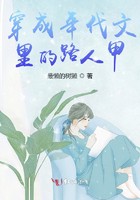 《路人的温柔—一个不期而遇的爱情故事》