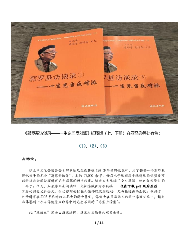 雨巷中的重逢：楚承睿与顾下如的未完待续