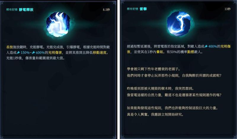 火蜥光明:探寻那抹神秘而温暖的光芒 火蜥光明:探寻那抹神秘而温暖的光芒