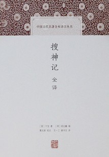 狐妖与书生