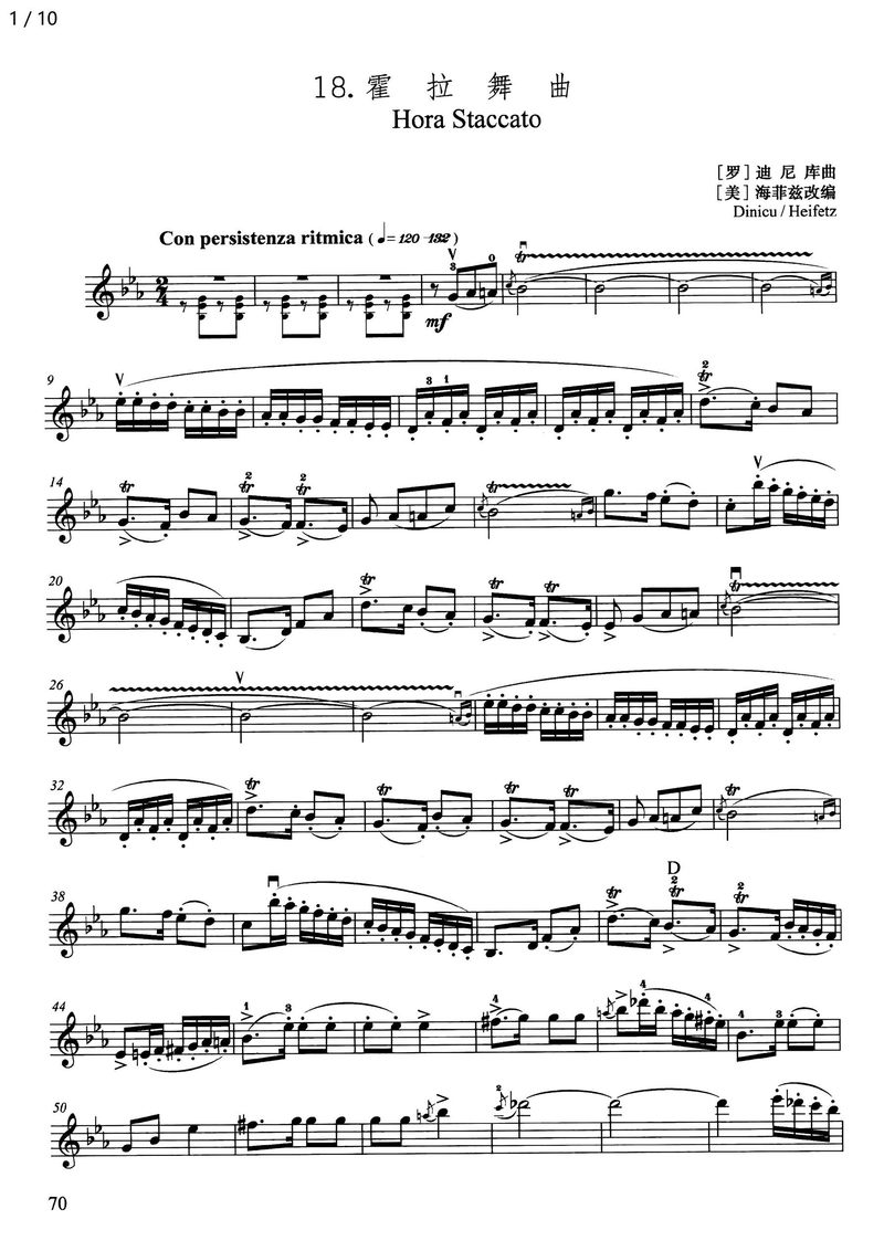 第三十六个故事伴奏｜那把老吉他与失落的旋律