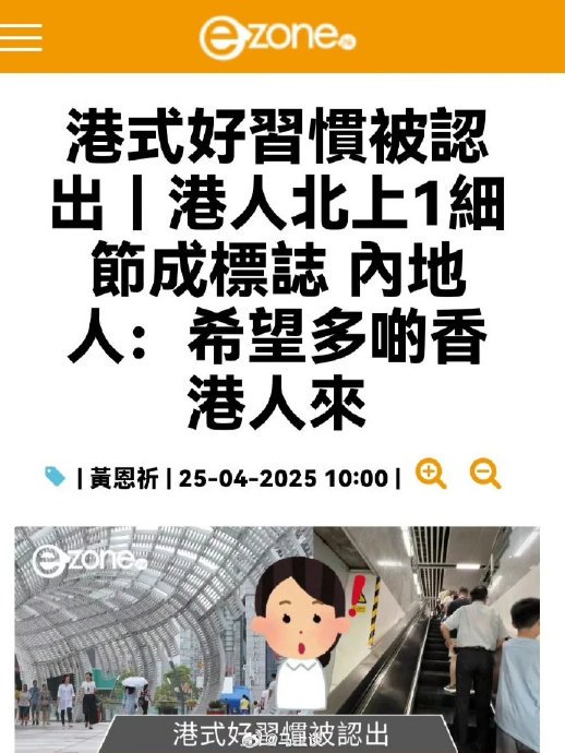 电梯里的小世界丨停层粘土符片的那些事儿