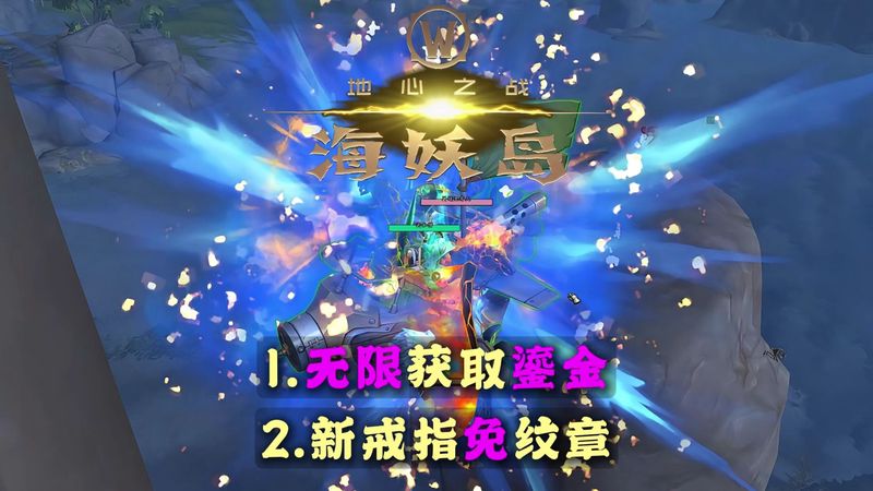 时间与空间的交响｜喀尔巴阡锈蚀徽章的秘密