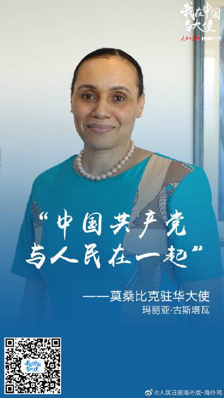 莫桑比克的风，吹进心灵的正念之旅