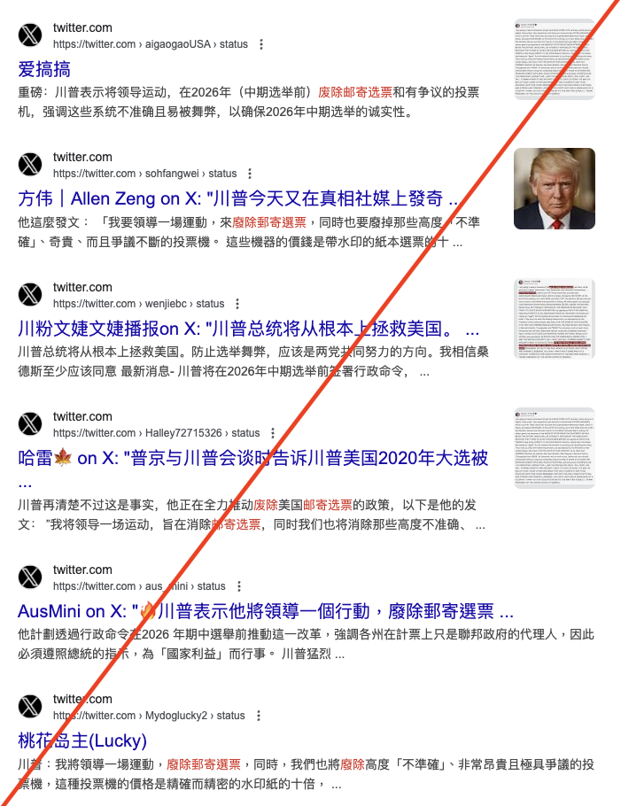 谁在背后操纵?宾夕法尼亚政府的调查迷雾! 谁在背后操纵?宾夕法尼亚政府的调查迷雾!