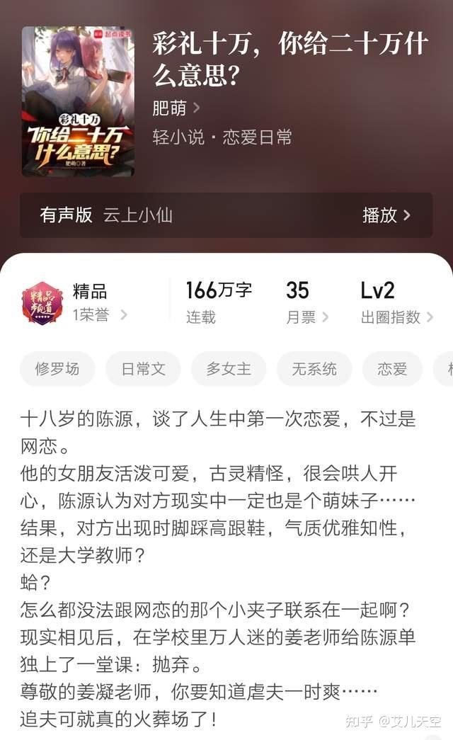 西伯利亚时间修罗·在极寒中活下来的，是人，还是机器？