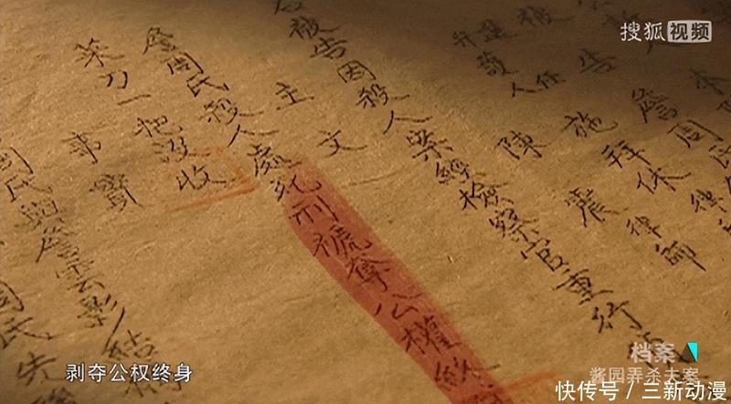 第七十一章 故事很悲丨月光下的告别 第七十一章 故事很悲丨月光下的告别