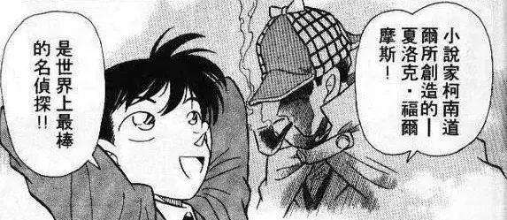 最悬疑的探案丨一串数字背后的谜团