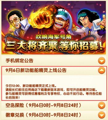 光之精灵的航海冒险丨一场心灵的远行 光之精灵的航海冒险丨一场心灵的远行