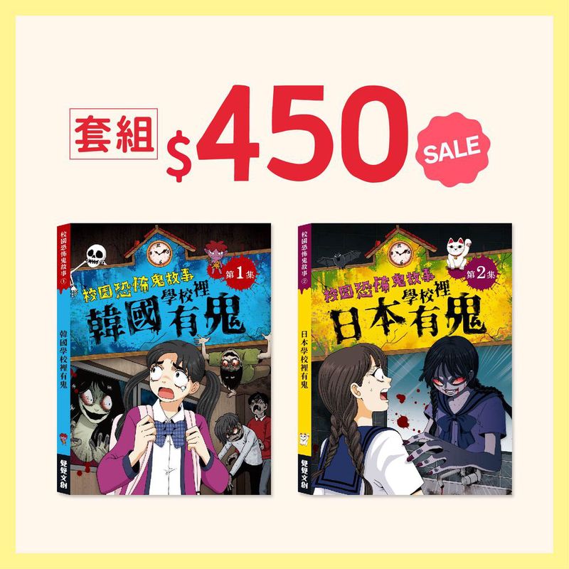 新故事从校园开始