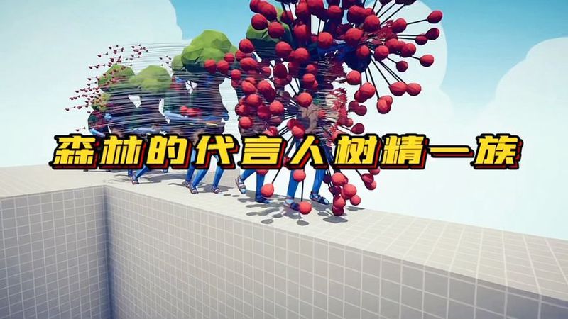 森林的秘密守护者丨树精的奇妙世界