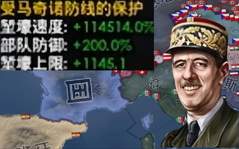 铁壁与梦想·马奇诺防线下的战火与希望 铁壁与梦想·马奇诺防线下的战火与希望