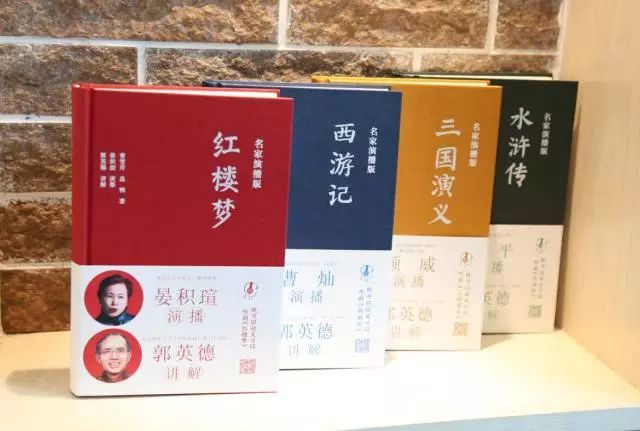 穿越时空的讲述·曹灿与三国的奇妙对话