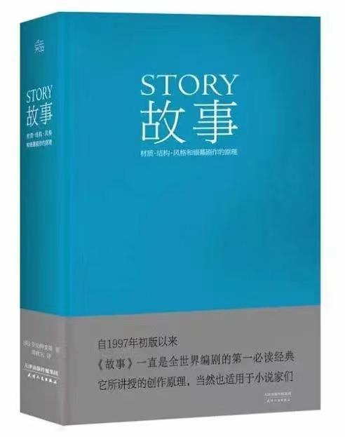 故事里的事第八章｜老房子的钟声