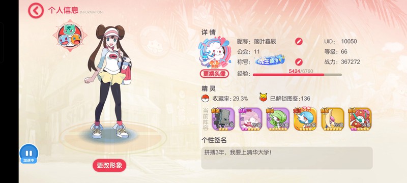 是谁在操纵海洋的秘密？