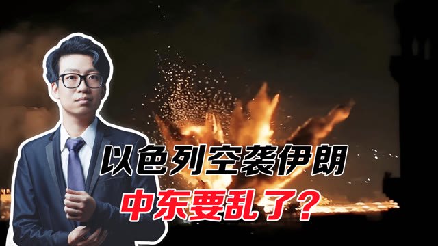 撕裂的伤口|伊朗绑架后遗症记录 撕裂的伤口|伊朗绑架后遗症记录