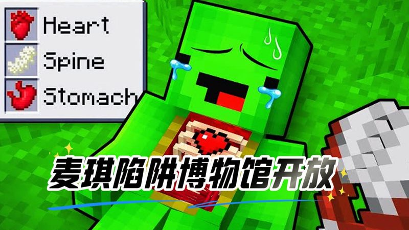 洞穴人鱼毒雾：当传说照进现实的诡异瞬间