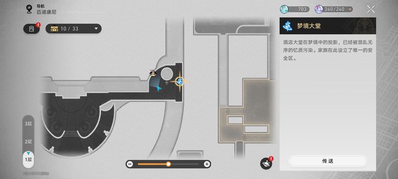 北极深处的神秘骨针—一场关于时空的奇幻之旅