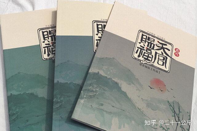 《墨染青云》·一场跨越时空的深情纠葛 《墨染青云》·一场跨越时空的深情纠葛