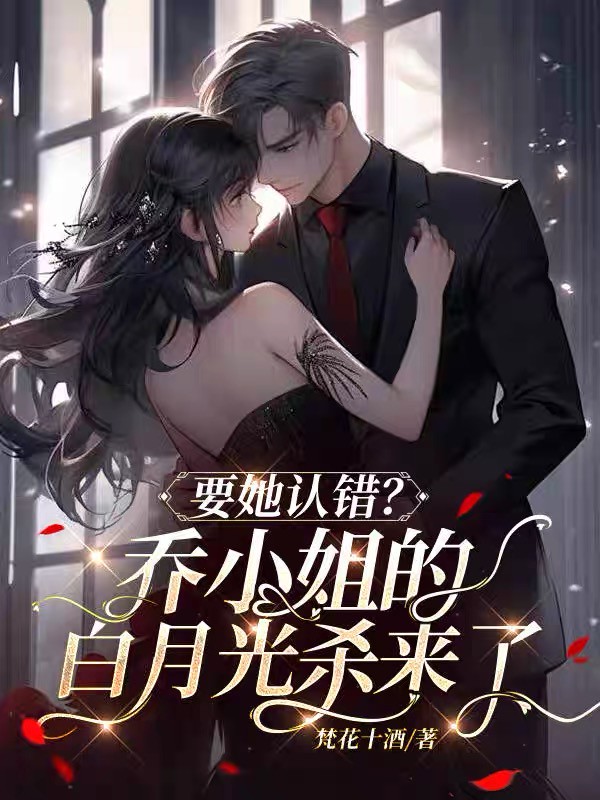 《叶嘉琪与乔斯年的秘密花园》 《叶嘉琪与乔斯年的秘密花园》