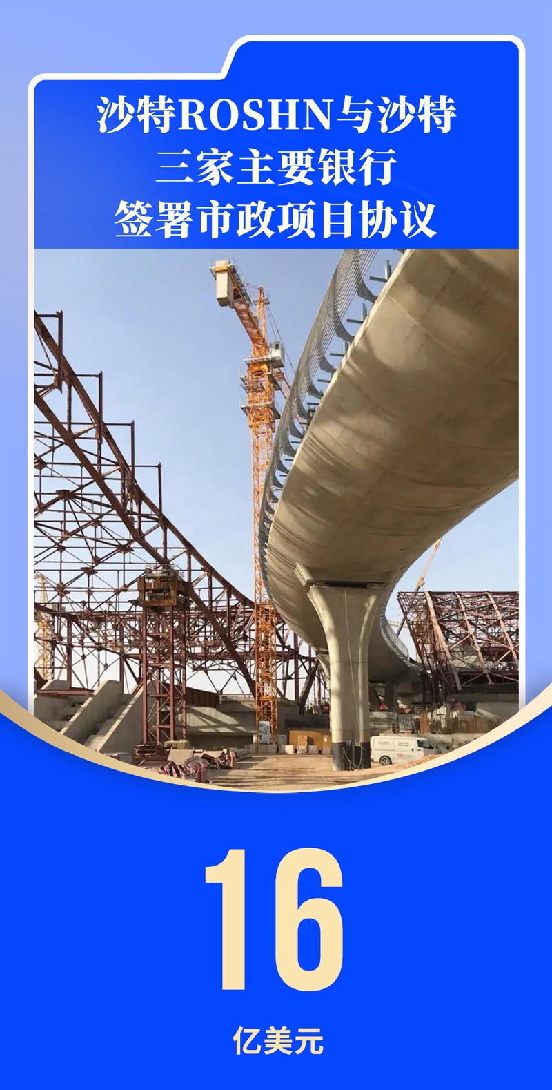 在沙漠里听宇宙的呼吸？