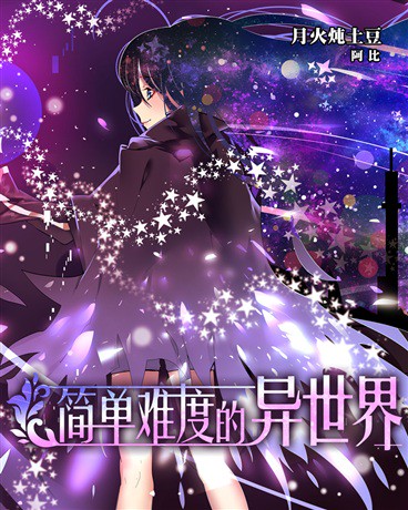 错位雨季里的半身恋人? 错位雨季里的半身恋人?
