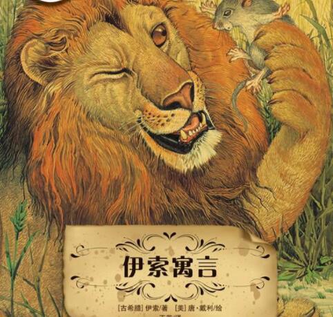 冬日暖阳下的救赎与教训 冬日暖阳下的救赎与教训