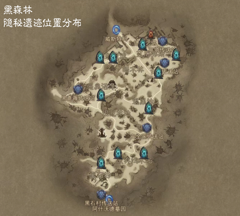 黑森林深处的诡异时钟·时间的秘密与迷雾 黑森林深处的诡异时钟·时间的秘密与迷雾