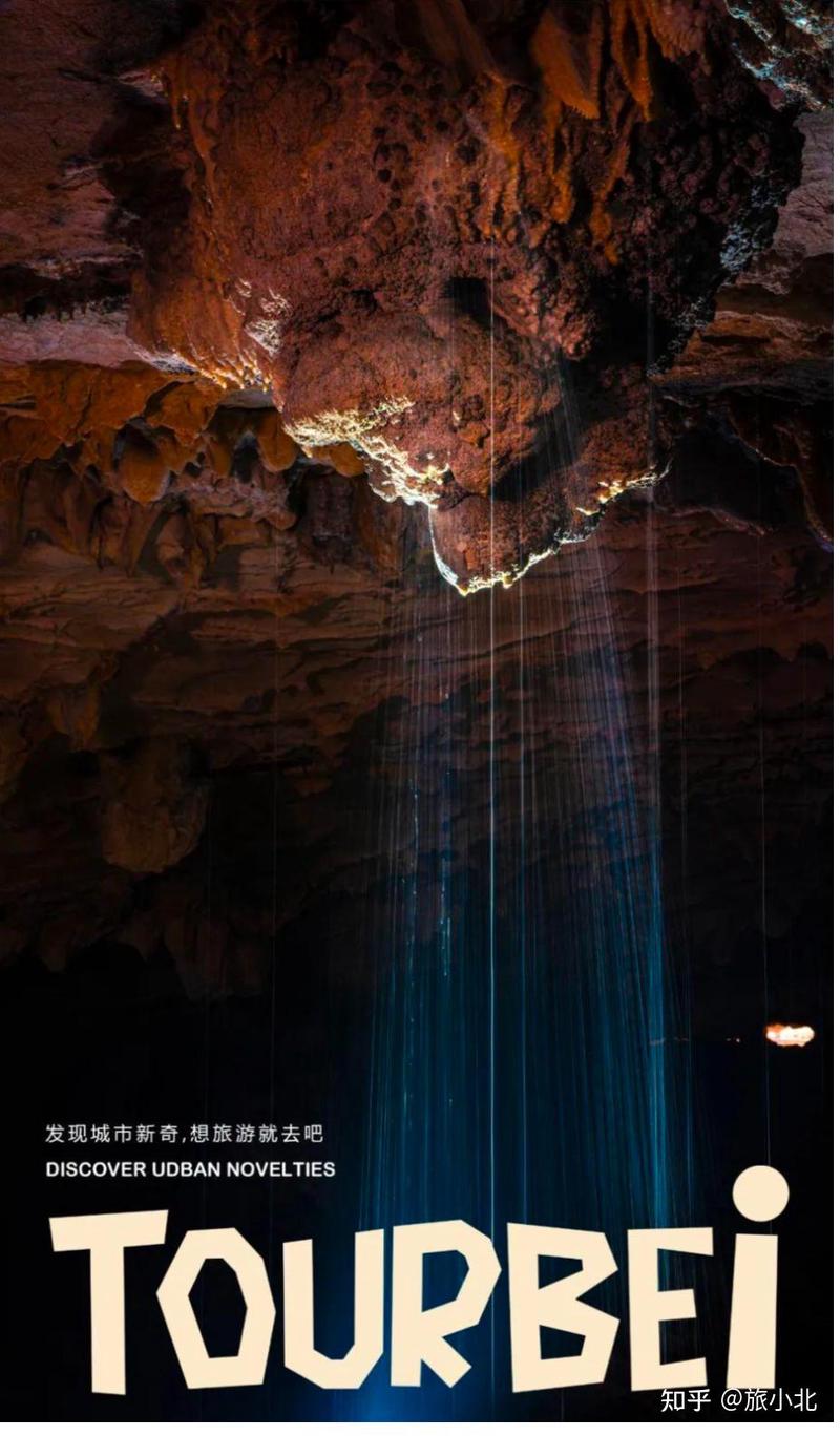 在无信号的喀斯特深处，我听到了铜铃的回响！