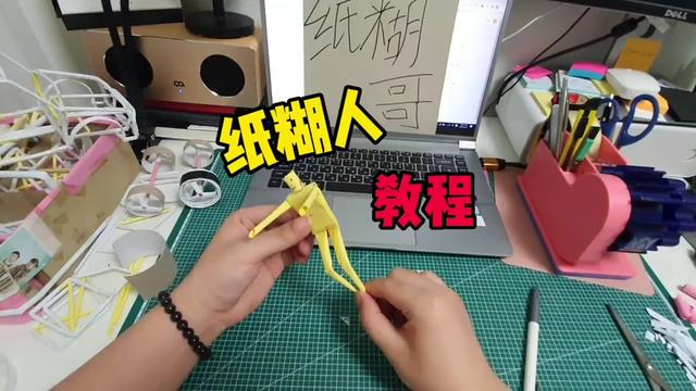 纸人偶在冰箱里发了朋友圈? 纸人偶在冰箱里发了朋友圈?