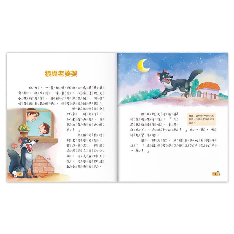 夜航的守望者丨一段跨越星空的旅程 夜航的守望者丨一段跨越星空的旅程