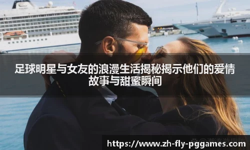 第一次约会 第一次约会