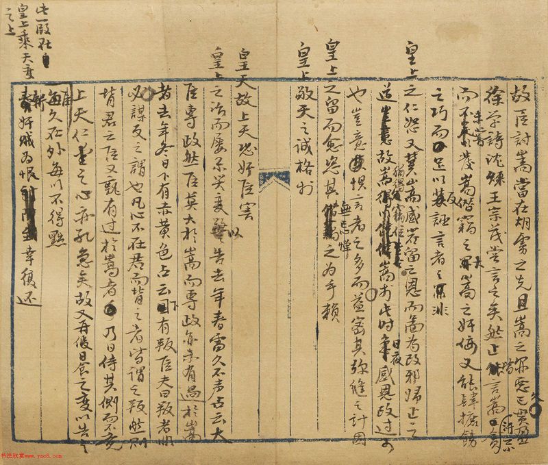 神农架之谜—低频嗡鸣与自然的神秘对话