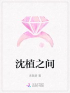 雨巷中的重逢｜沈月与许绍城的不期而遇