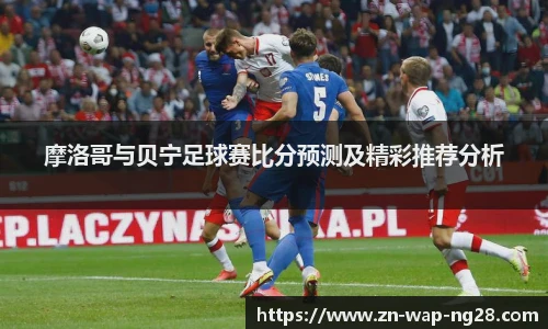 穿越摩洛哥的像素之旅·图像分析中的异域风情