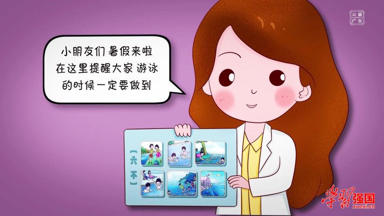 迷雾中的守护者｜一场误会与成长的故事