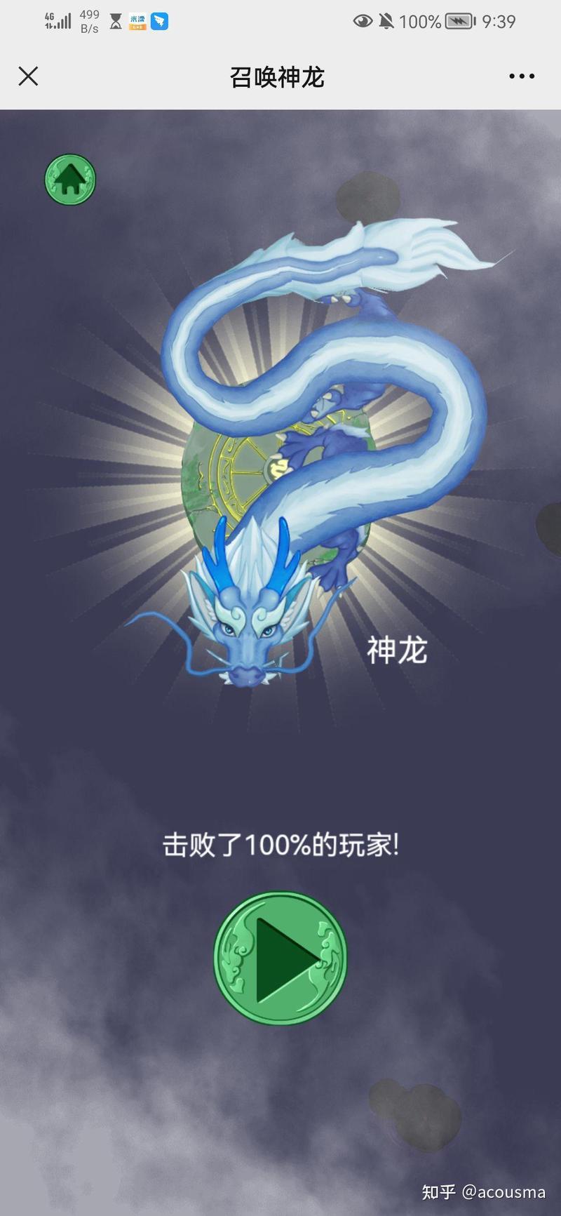 沼泽深处的祝福丨与蜃龙的奇遇 沼泽深处的祝福丨与蜃龙的奇遇