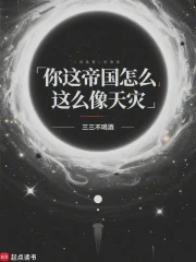 命运之桥·乔斯年与叶佳琪的奇妙相遇 命运之桥·乔斯年与叶佳琪的奇妙相遇