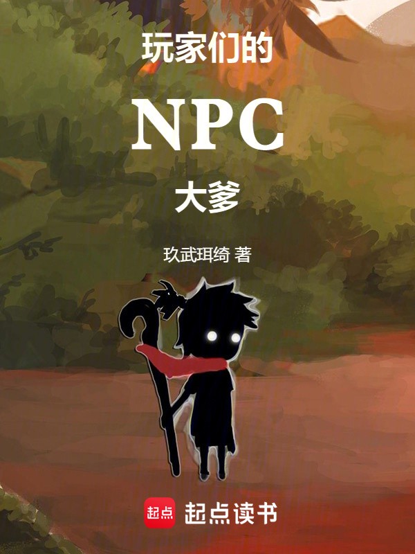 我见过的最诡异的祭祀，不是在神庙，而是在山洞里…