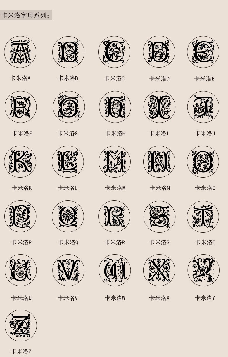 巨响航道的盲区封印之谜｜蜡印的秘密