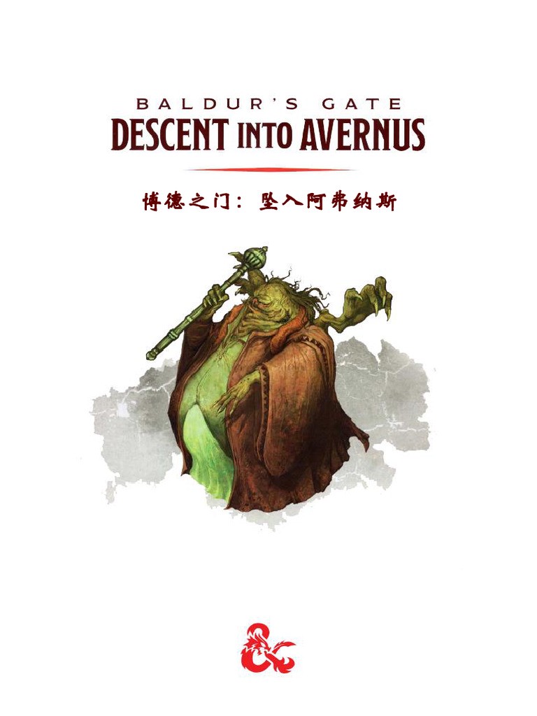 科考站海怪目击头盔碎片·一场惊心动魄的科考奇遇