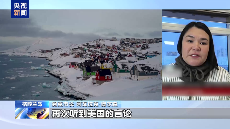 丹麦的天空之谜｜一场关于外星人存在的真实调查