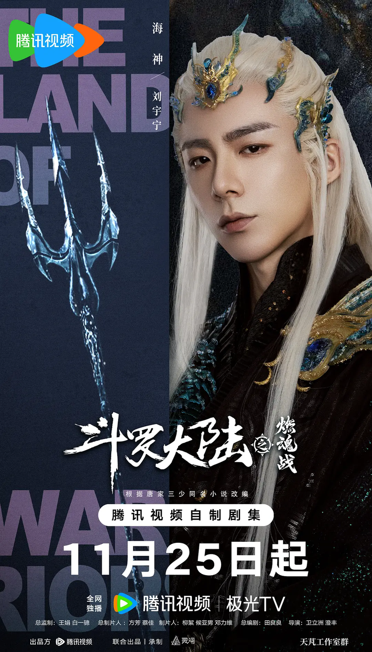 紫襟的斗罗夜话！