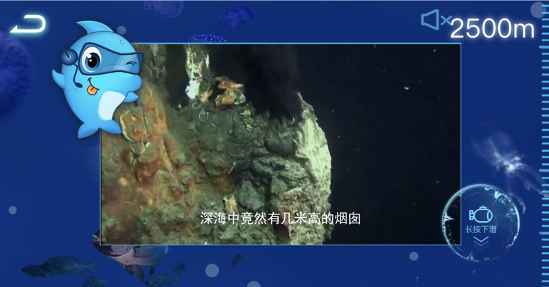 深海秘境—马里亚纳海沟的无线电静默粘土符片之谜