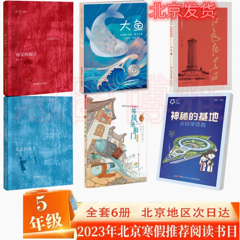 彼岸花的誓言 彼岸花的誓言