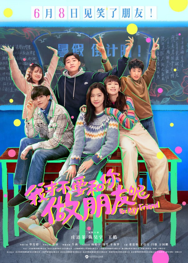我才不怕你呢何然的故事…