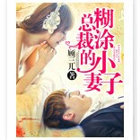 柳靖淇与君安吉的雨巷重逢…