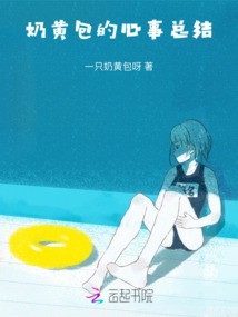 那本该死的《碎屑》—我在疯人院书架上的二十四小时