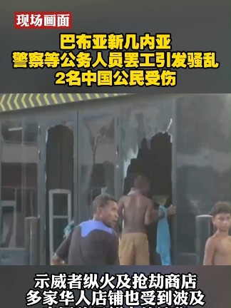 巴布亚时间之谜·一场跨越时空的探索之旅