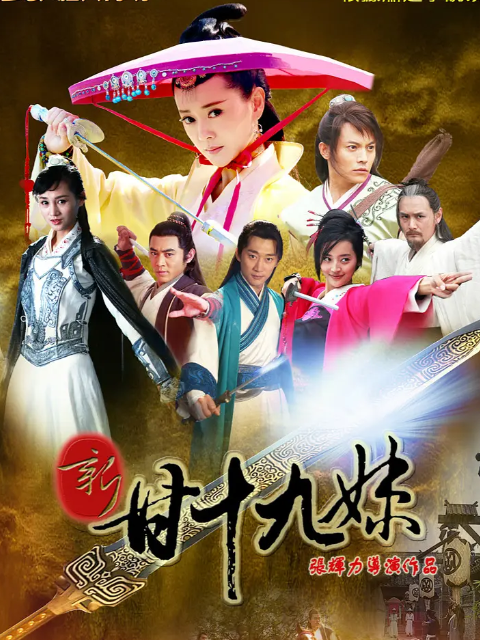 第十九章·暗巷里的玫瑰